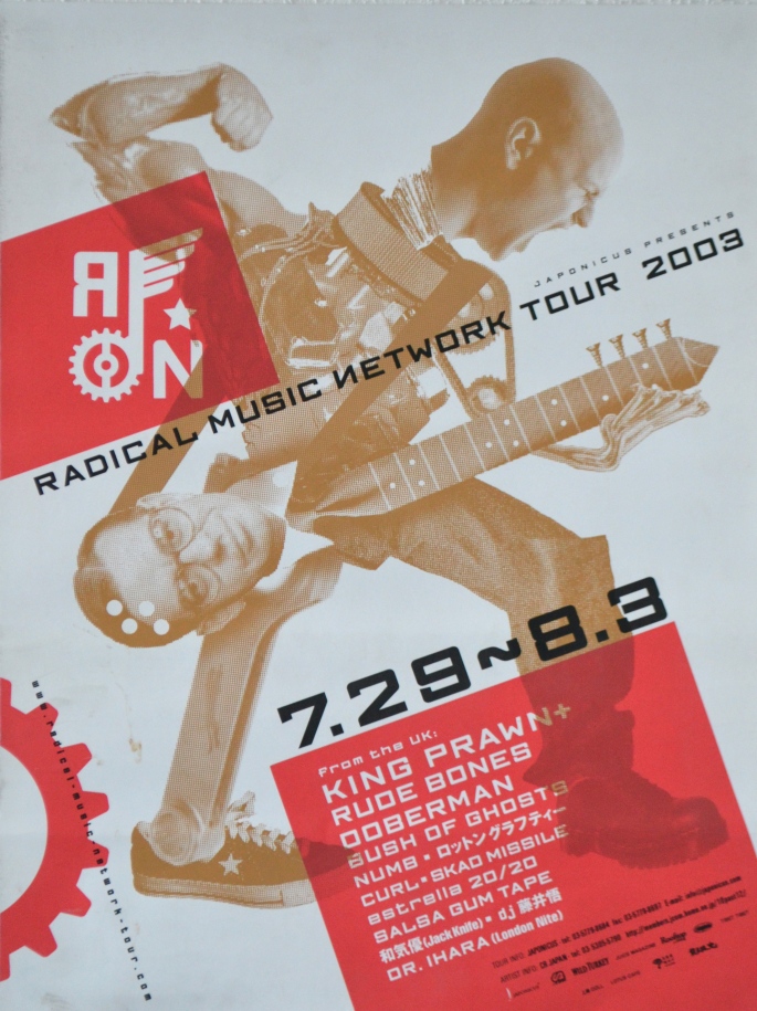 Japaneese tour poster